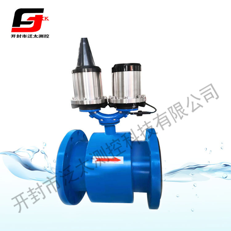 GPRS遠傳電磁流量計